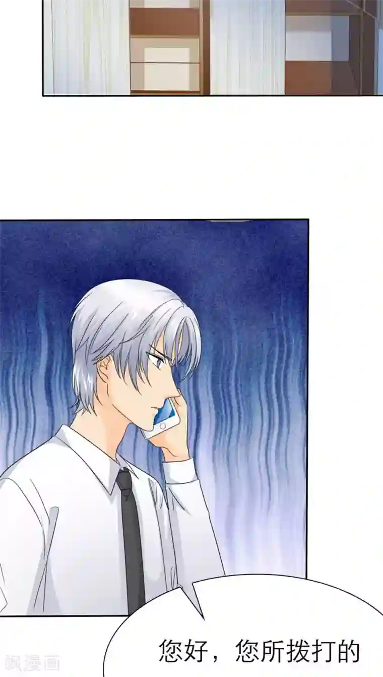 女人人进入就老实了第59话 小安消失了