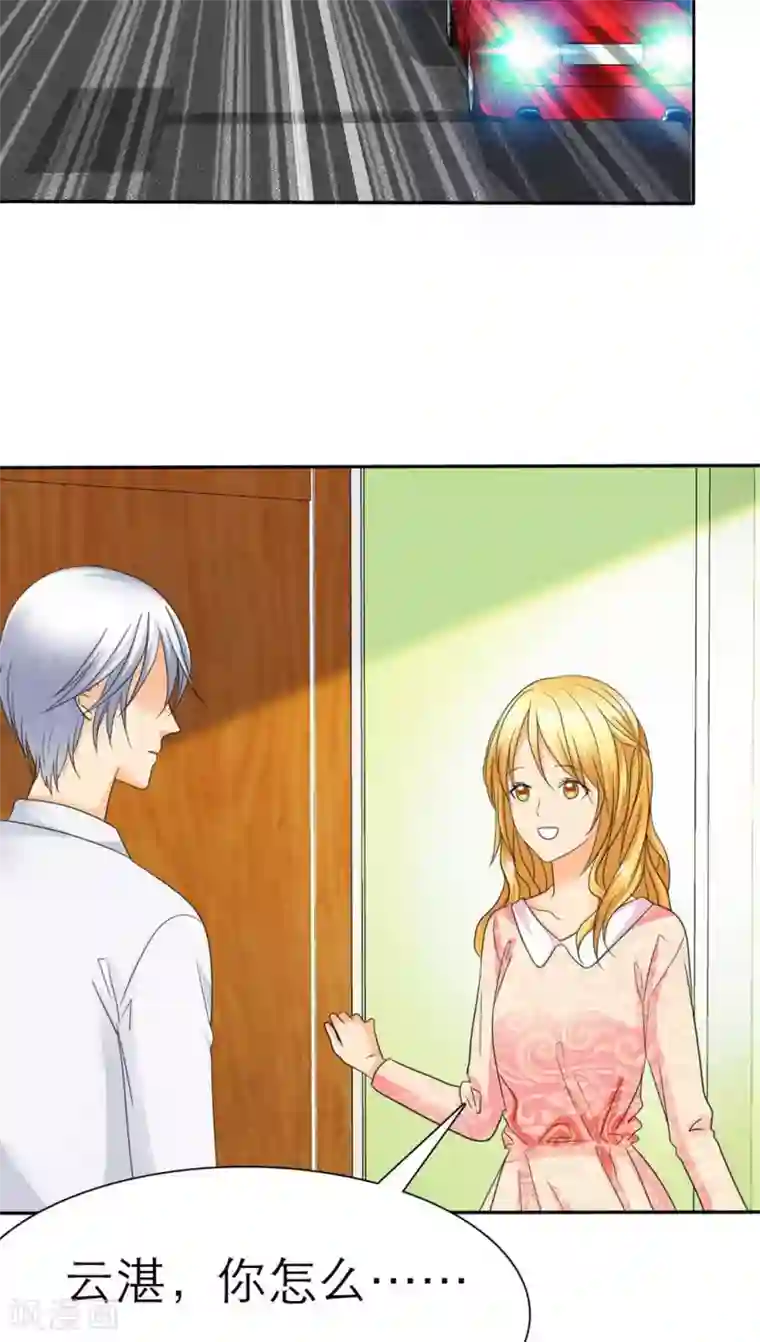 女人人进入就老实了第59话 小安消失了