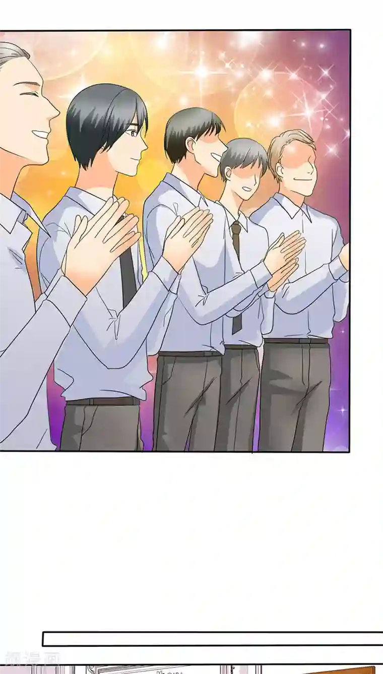 如果从没爱过你第60话 法国篇： 卑鄙的言之晴