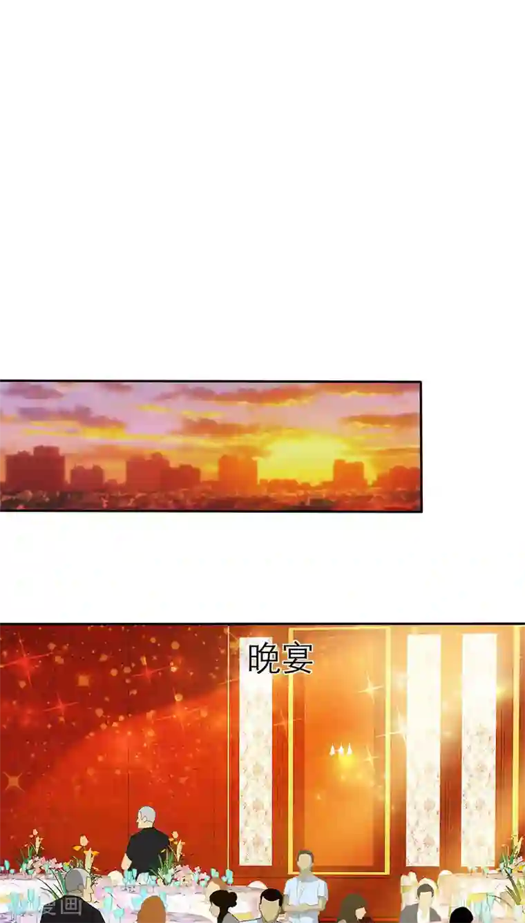 如果从没爱过你第60话 法国篇： 卑鄙的言之晴