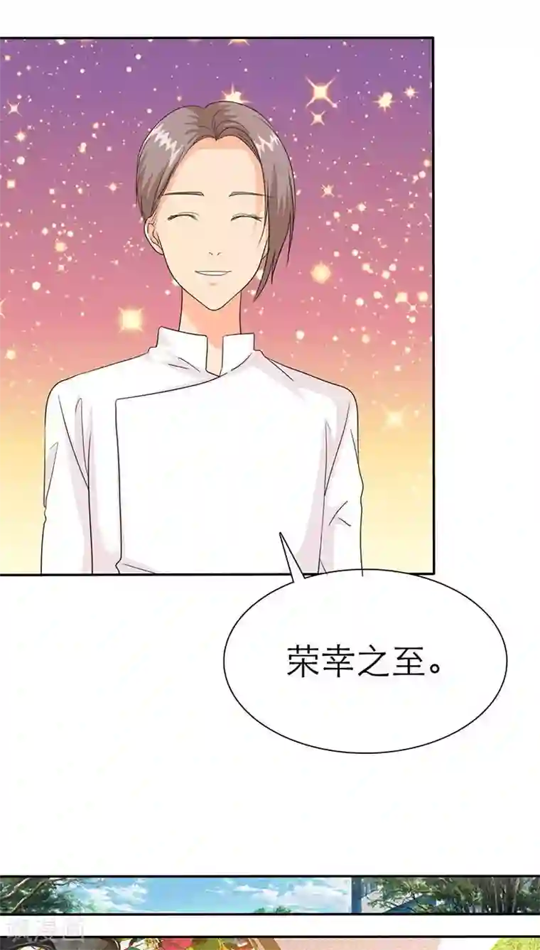 如果从没爱过你第61话 法国篇：表面姐妹