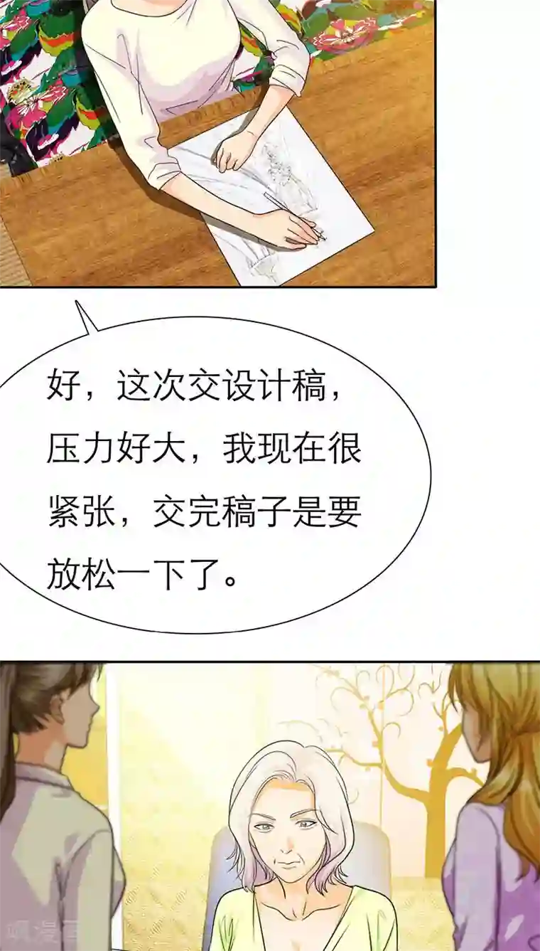 如果从没爱过你第61话 法国篇：表面姐妹