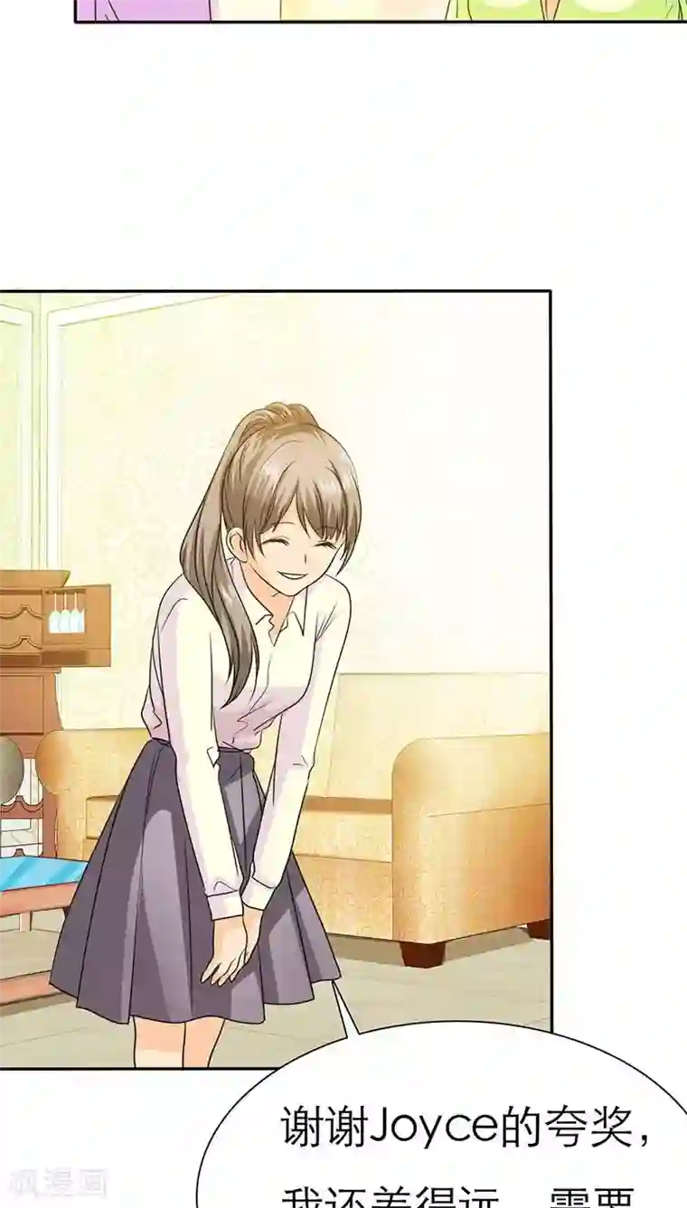 如果从没爱过你第61话 法国篇：表面姐妹