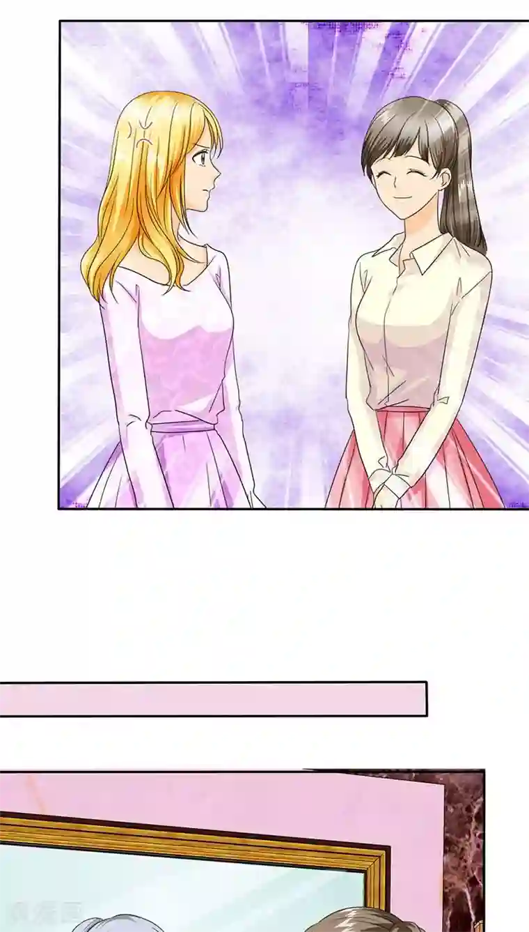 如果从没爱过你第61话 法国篇：表面姐妹