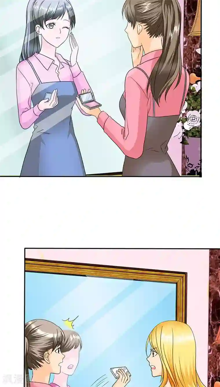 如果从没爱过你第61话 法国篇：表面姐妹