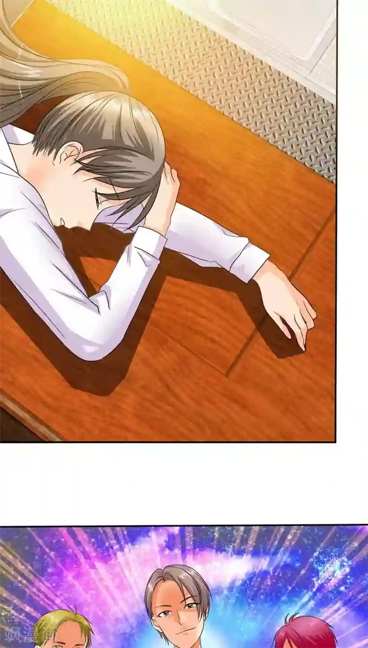 如果从没爱过你第62话 法国篇：言之晴道歉