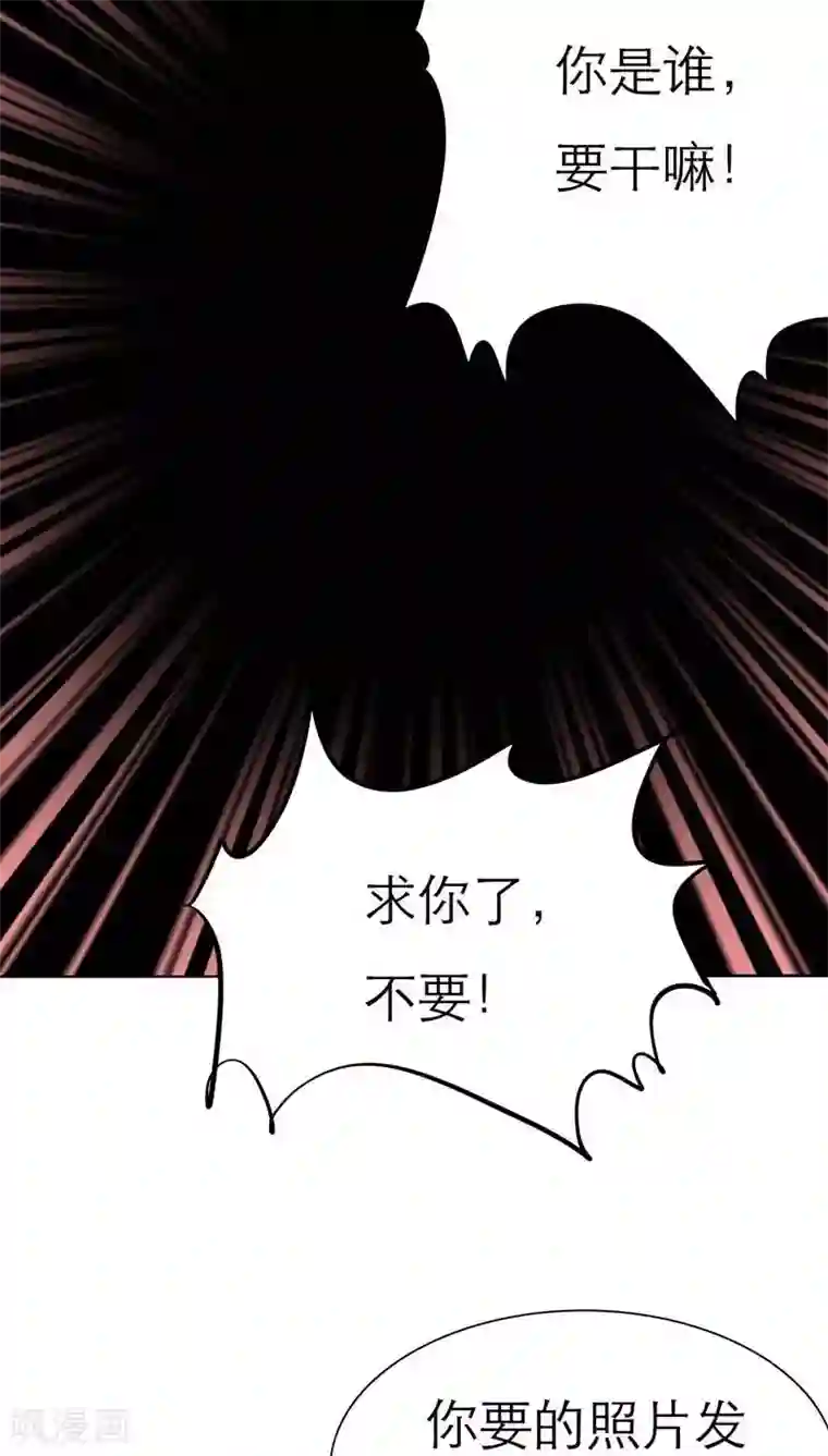 如果从没爱过你第62话 法国篇：言之晴道歉