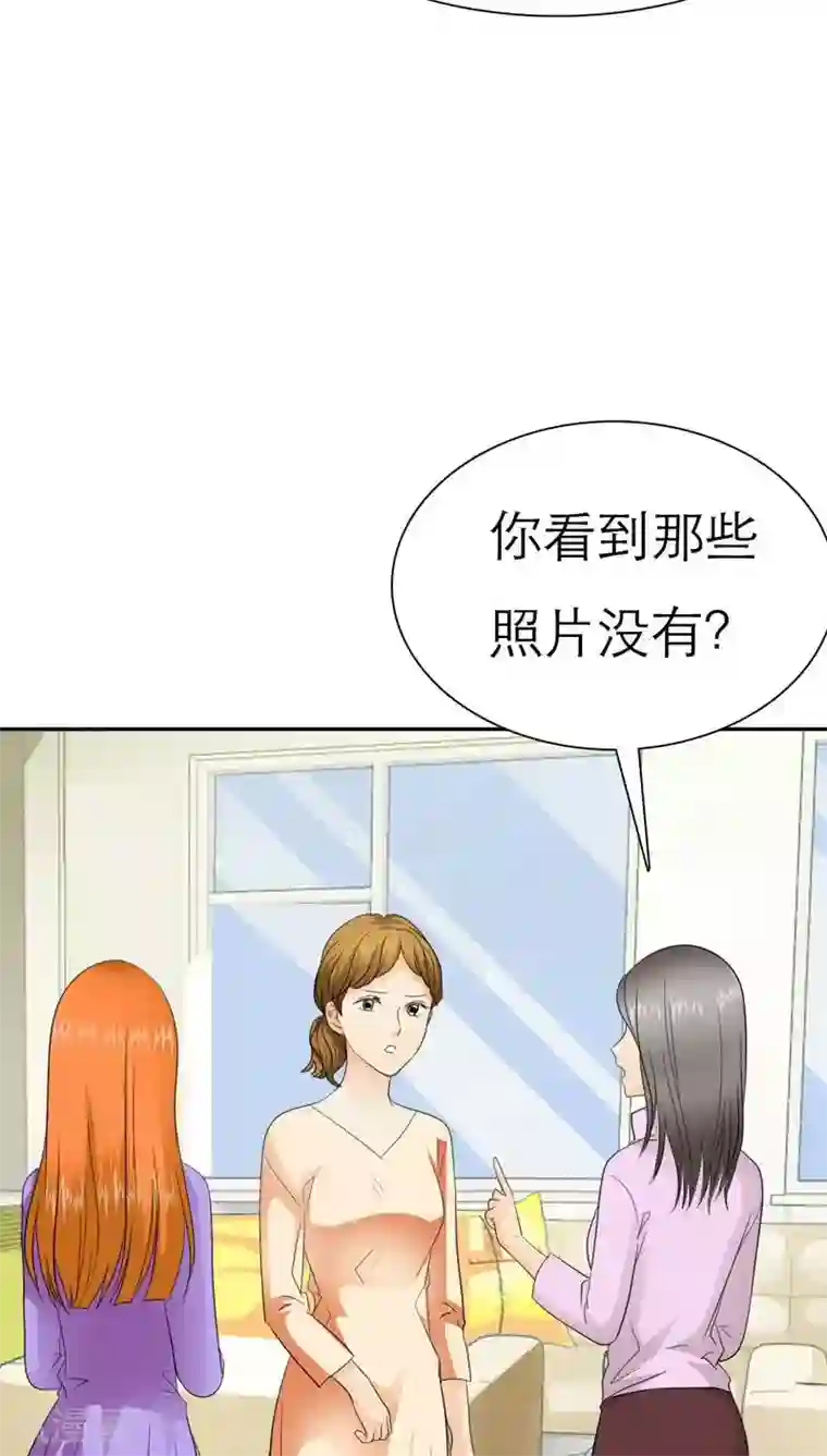 如果从没爱过你第62话 法国篇：言之晴道歉