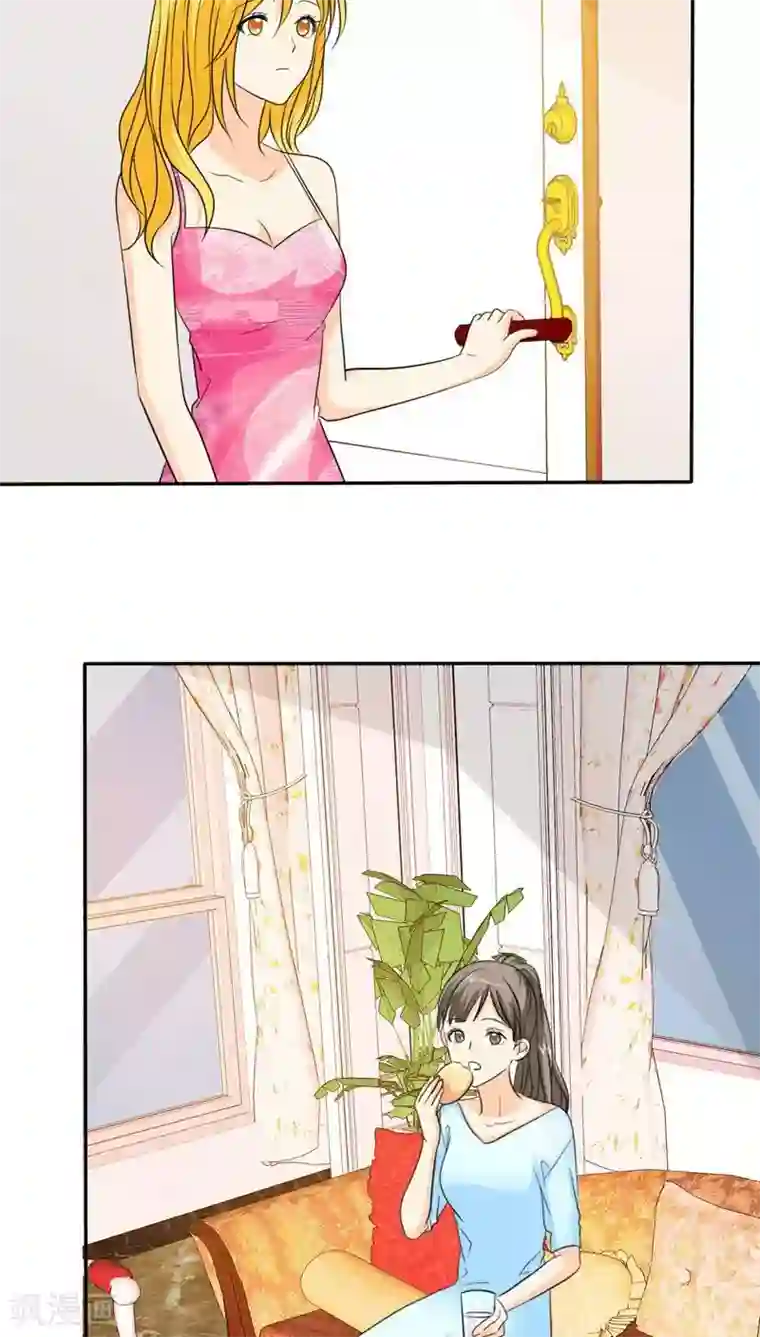 如果从没爱过你第62话 法国篇：言之晴道歉