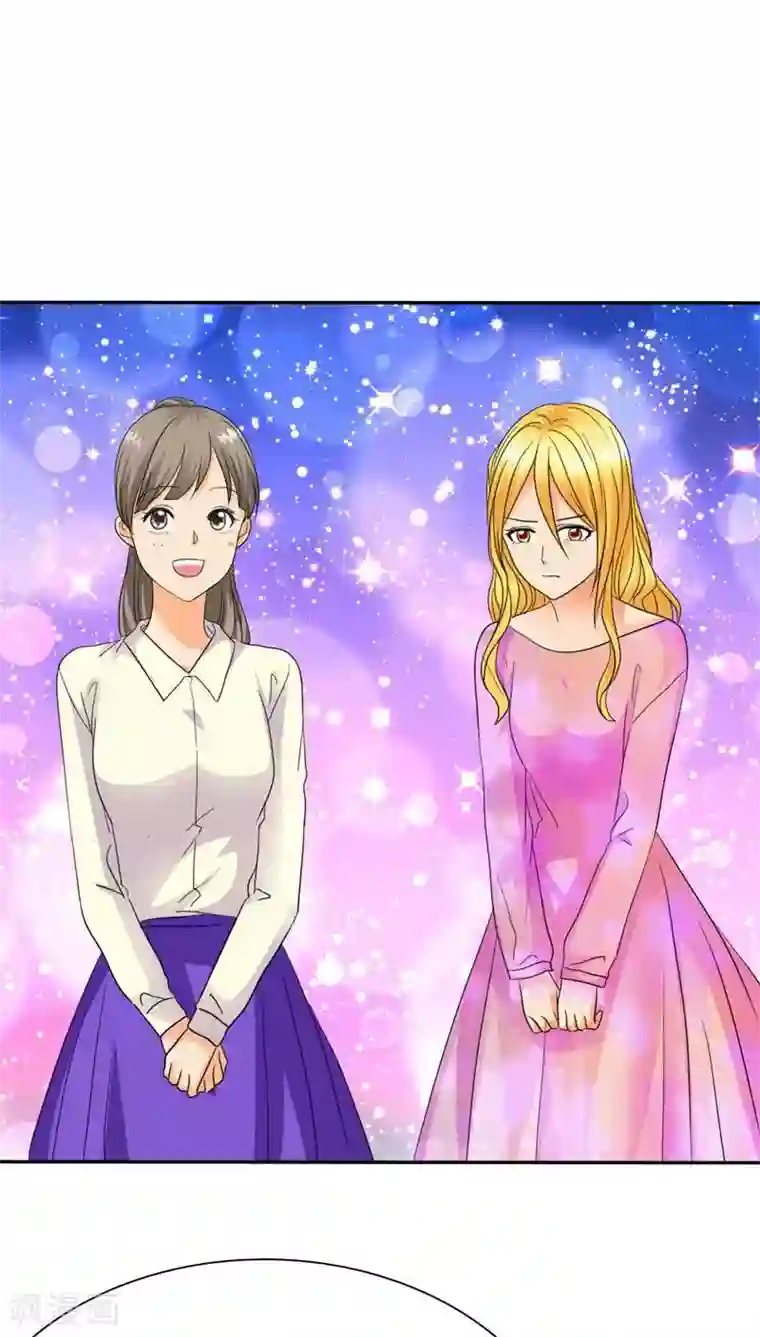 如果从没爱过你第62话 法国篇：言之晴道歉