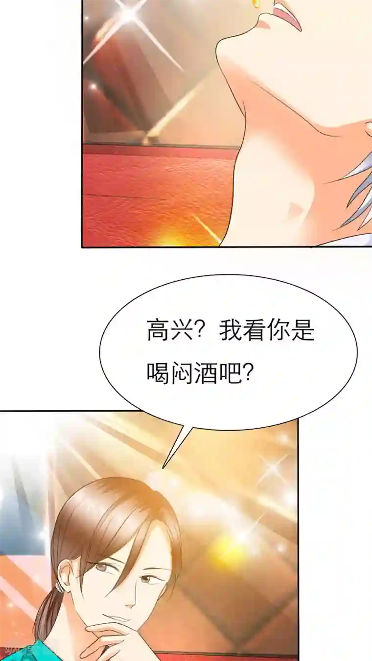 如果从没爱过你第63话 云湛，你后悔么？