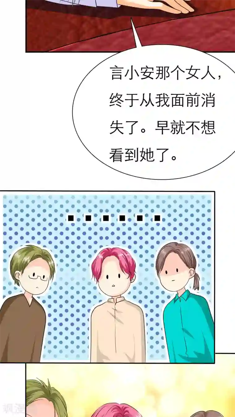 如果从没爱过你第63话 云湛，你后悔么？