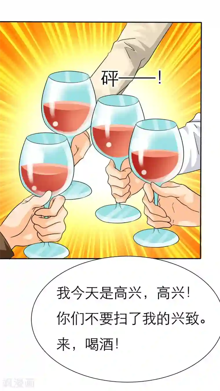 如果从没爱过你第63话 云湛，你后悔么？