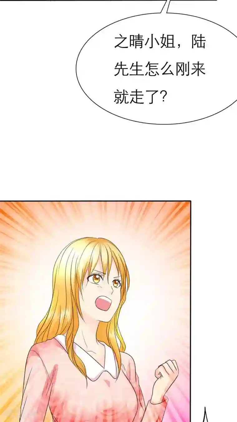如果从没爱过你第63话 云湛，你后悔么？