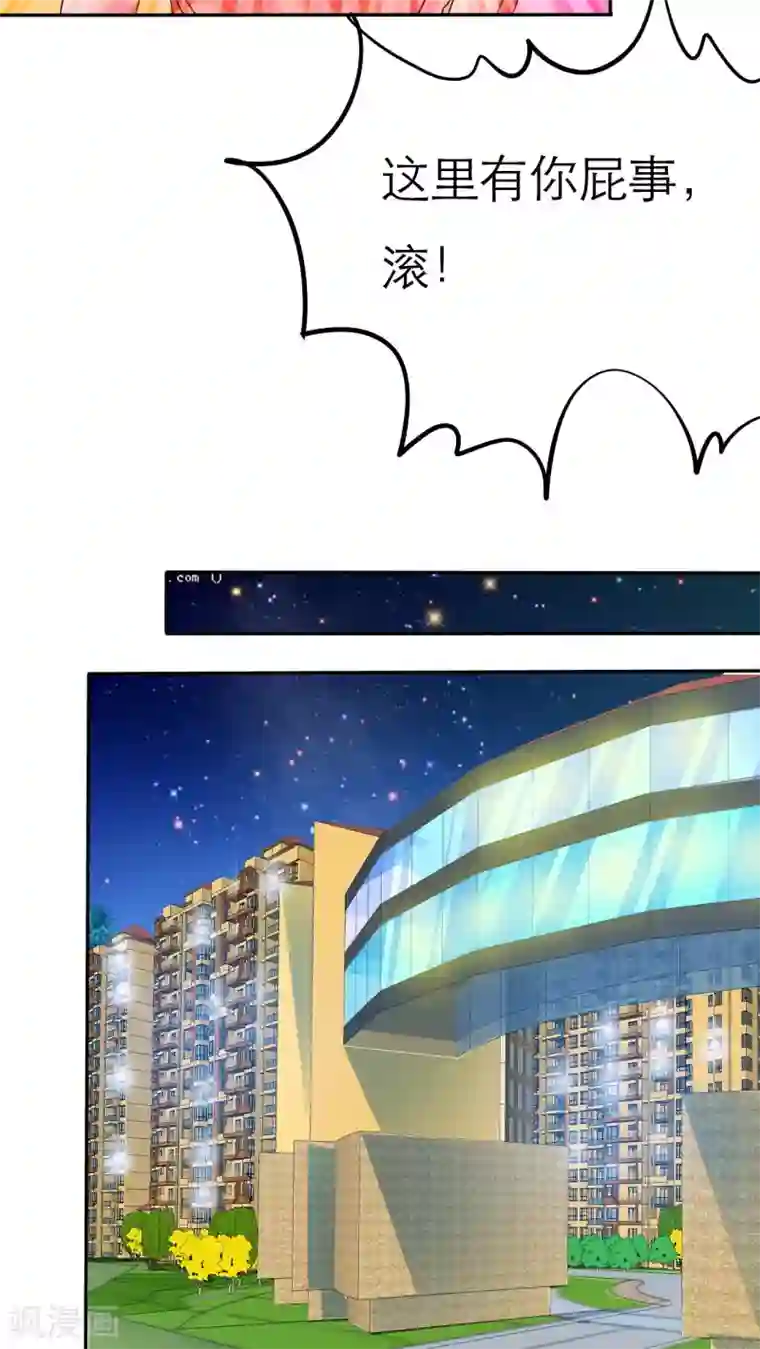 如果从没爱过你第63话 云湛，你后悔么？