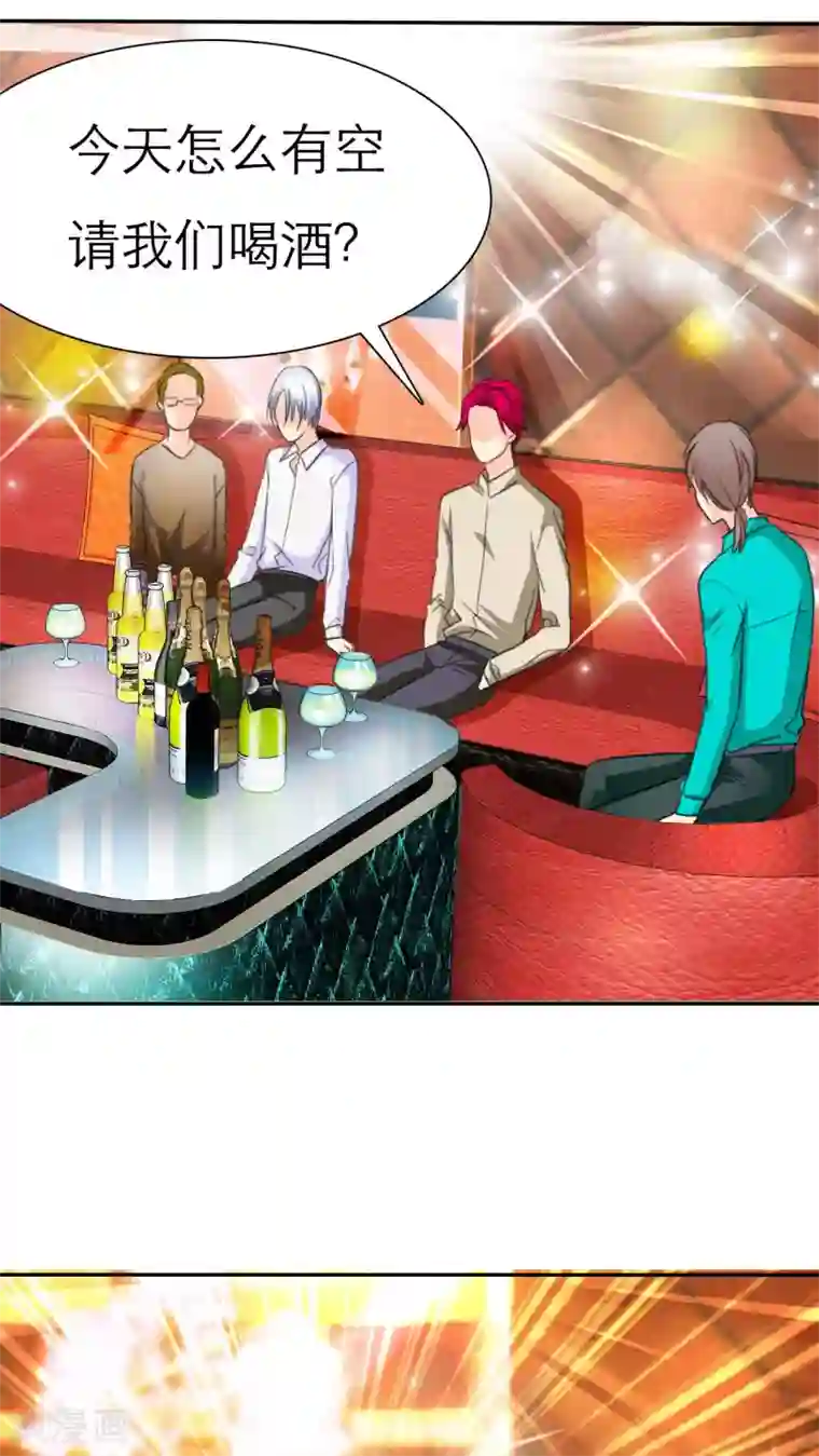 如果从没爱过你第63话 云湛，你后悔么？