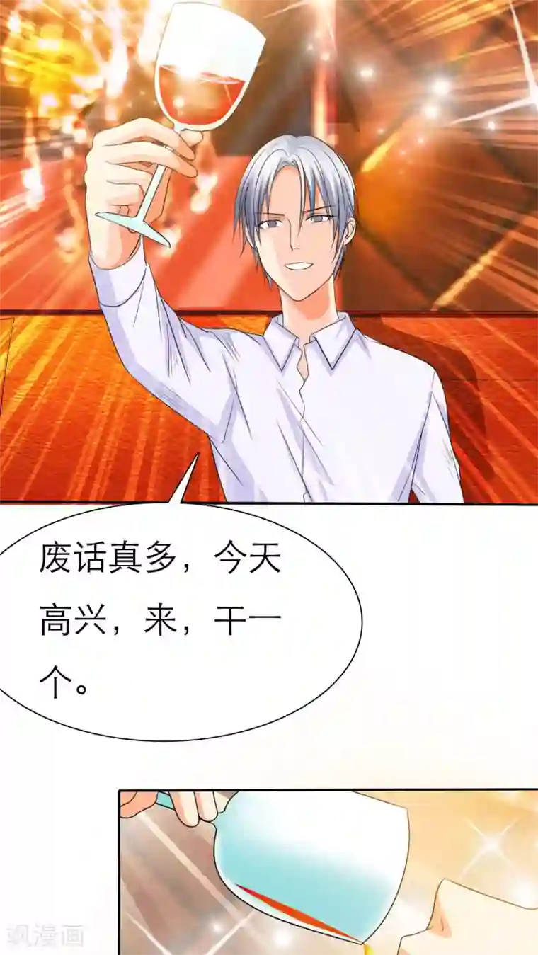 如果从没爱过你第63话 云湛，你后悔么？