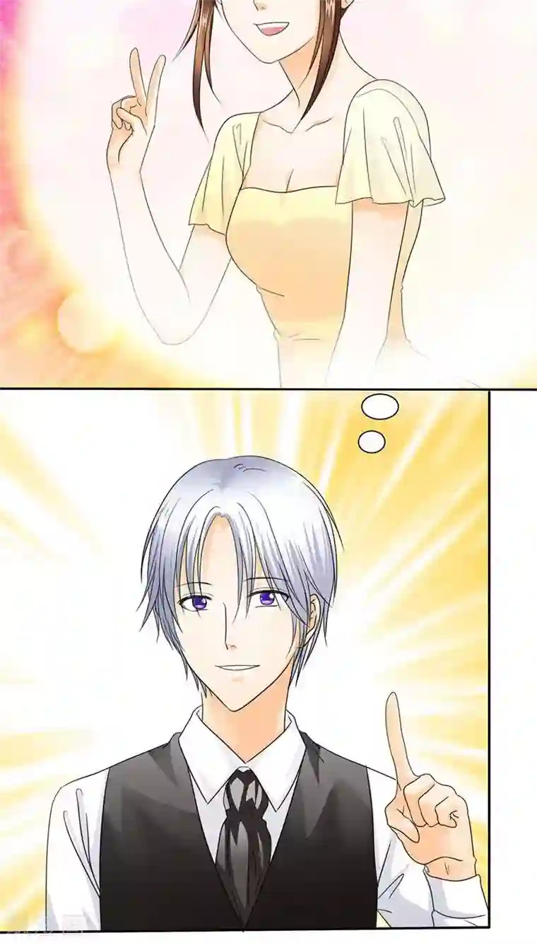 如果从没爱过你第64话 言之晴的生日