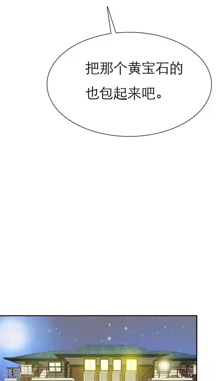 如果从没爱过你第64话 言之晴的生日