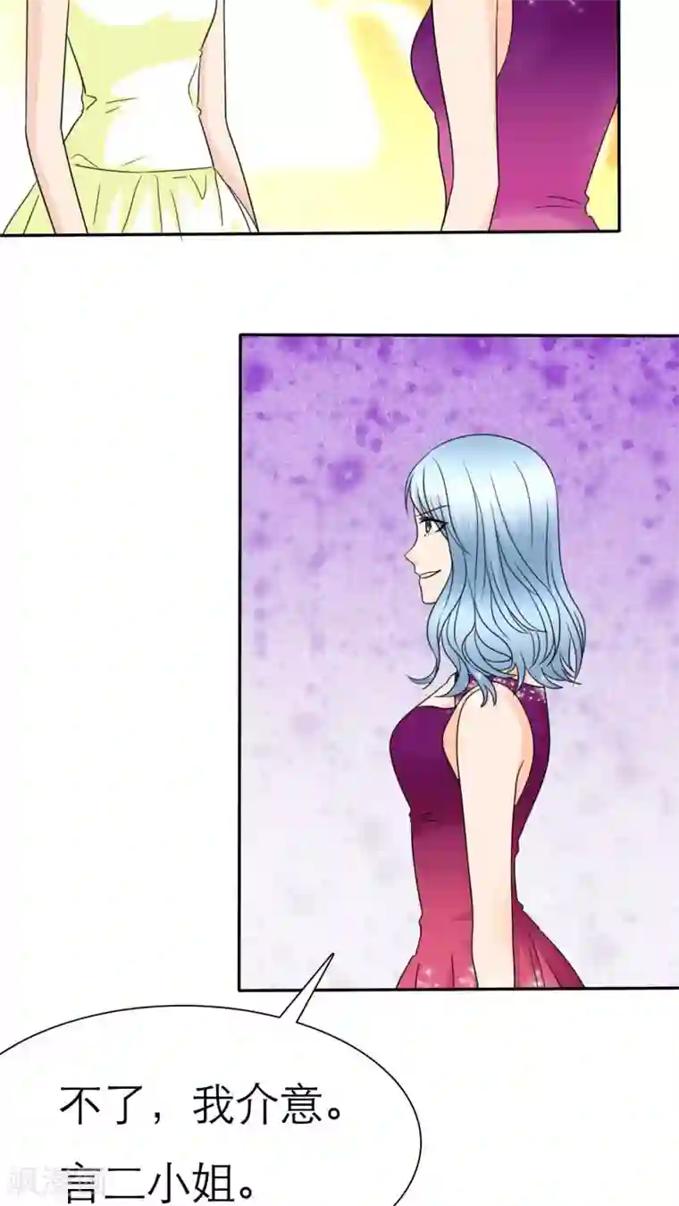 如果从没爱过你第65话 安澜搞事情