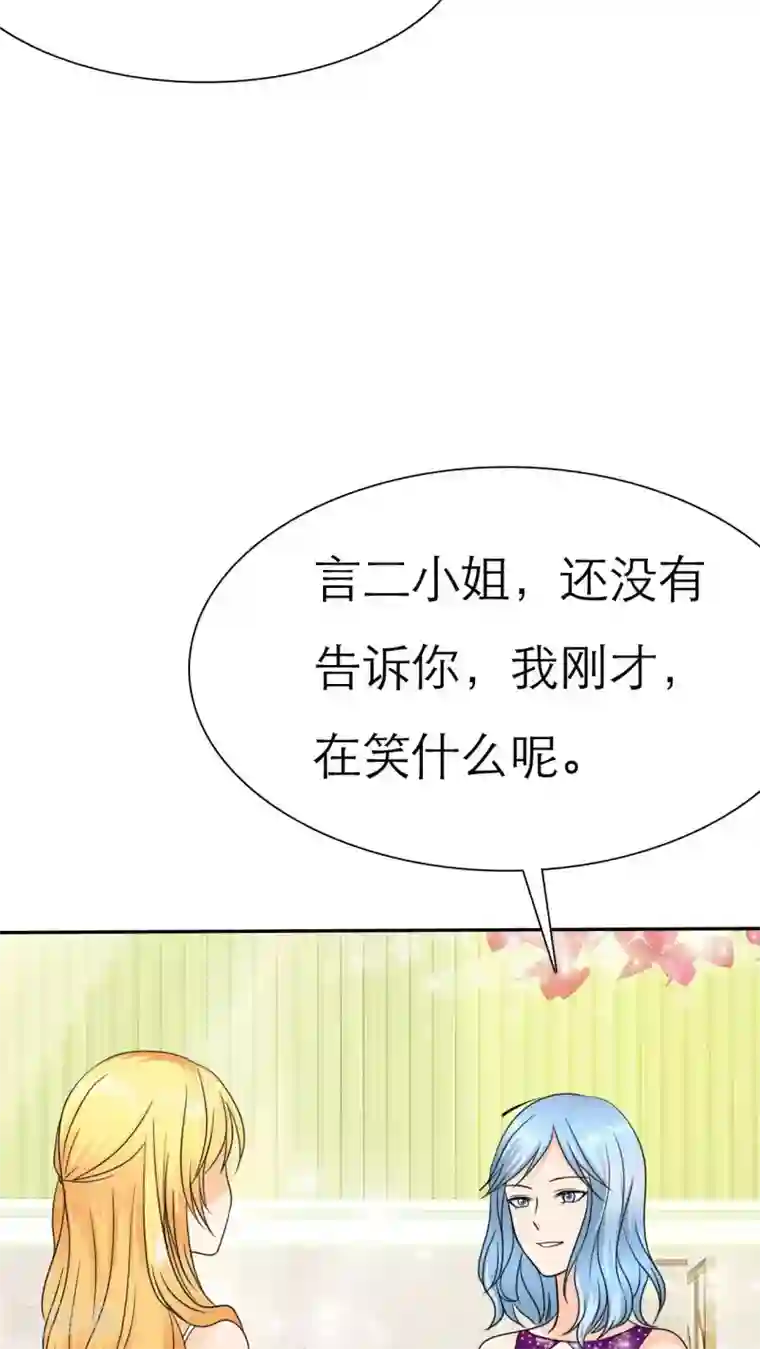 如果从没爱过你第65话 安澜搞事情