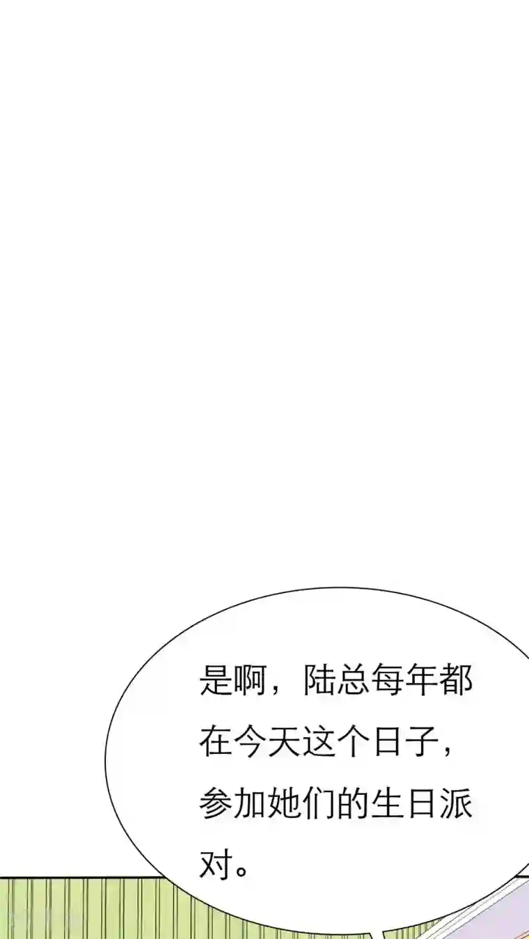 如果从没爱过你第65话 安澜搞事情