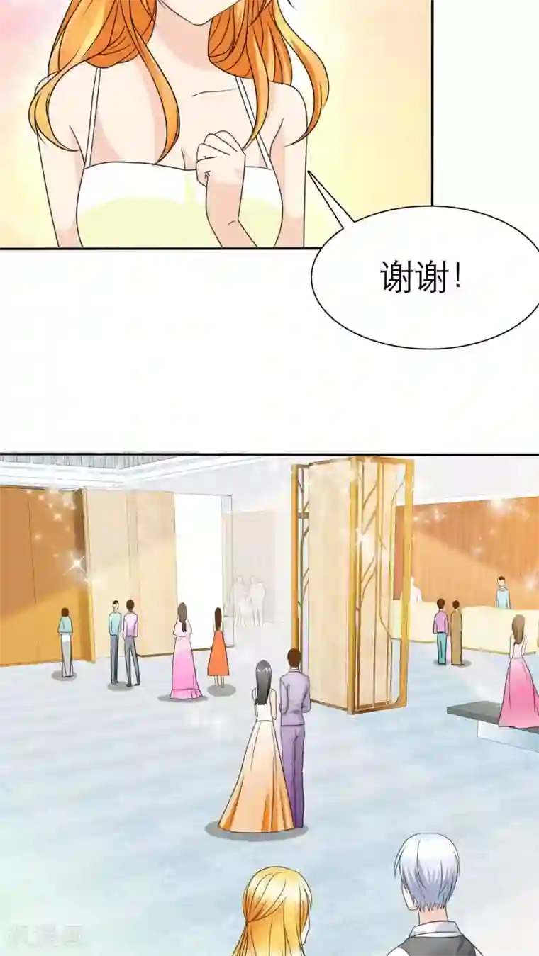 如果从没爱过你第65话 安澜搞事情