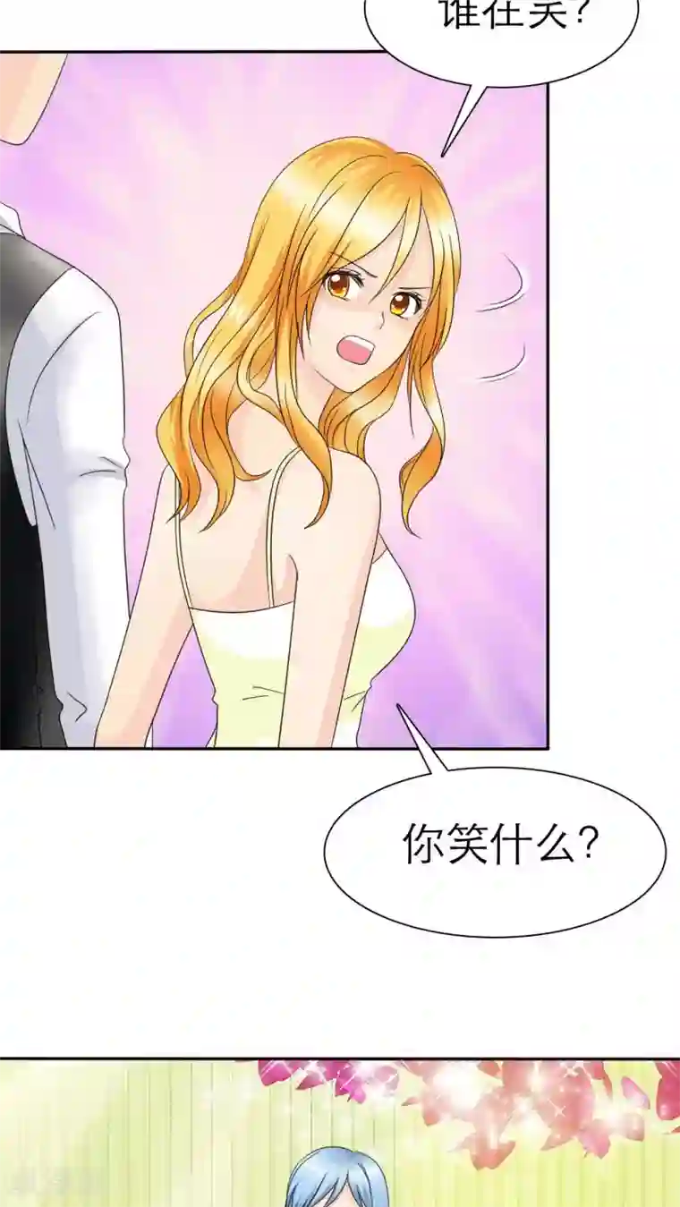 如果从没爱过你第65话 安澜搞事情