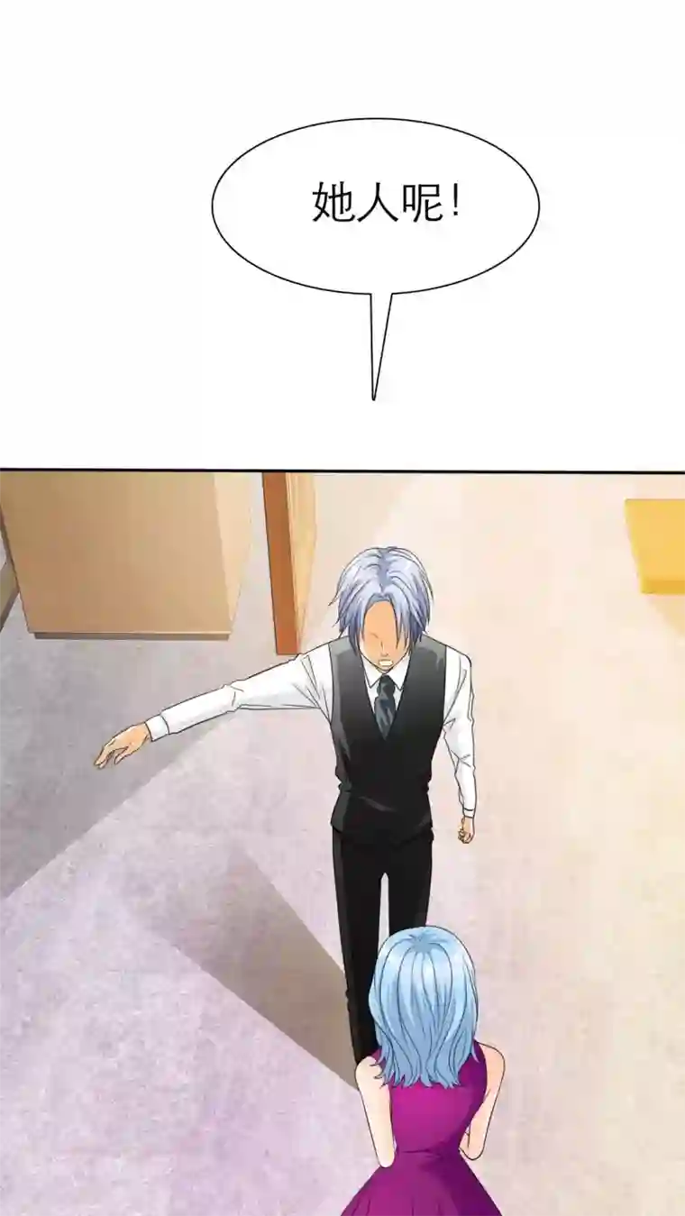 如果从没爱过你第66话 你的心不会痛么