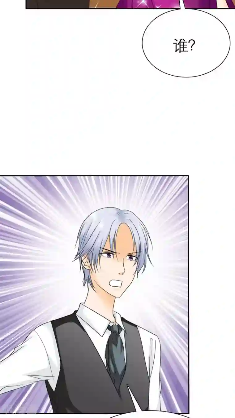 如果从没爱过你第66话 你的心不会痛么