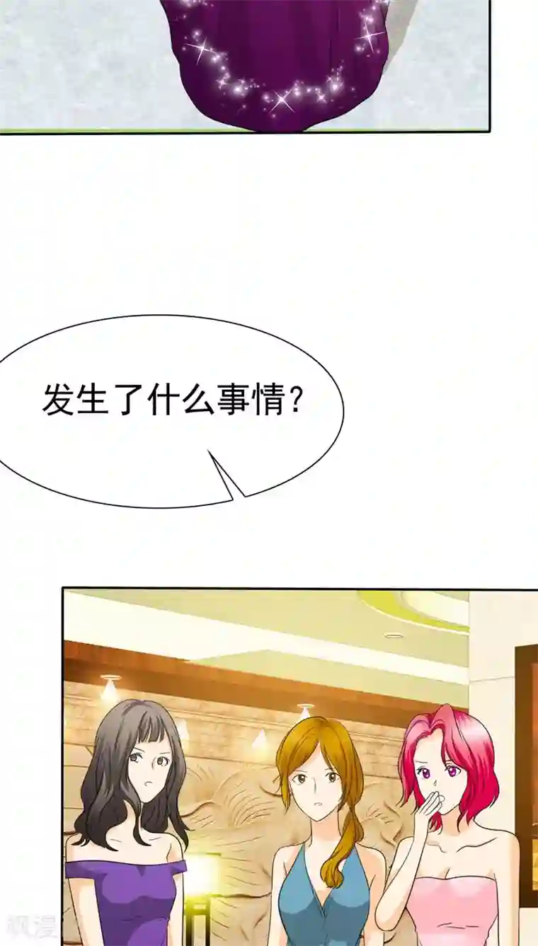 如果从没爱过你第67话 恭喜你，失去了一切