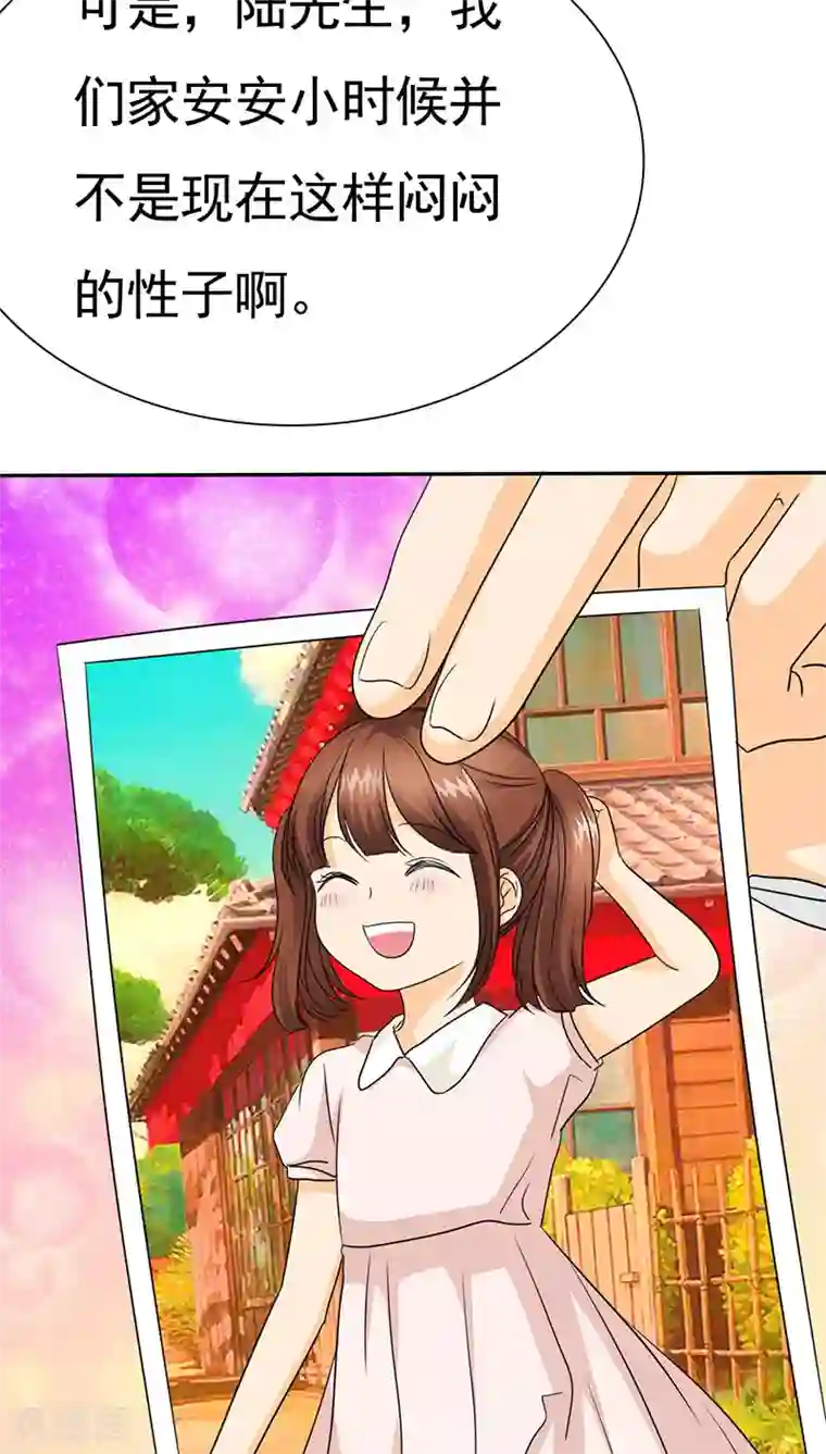 如果从没爱过你第68话 阿伯到，真相大白。