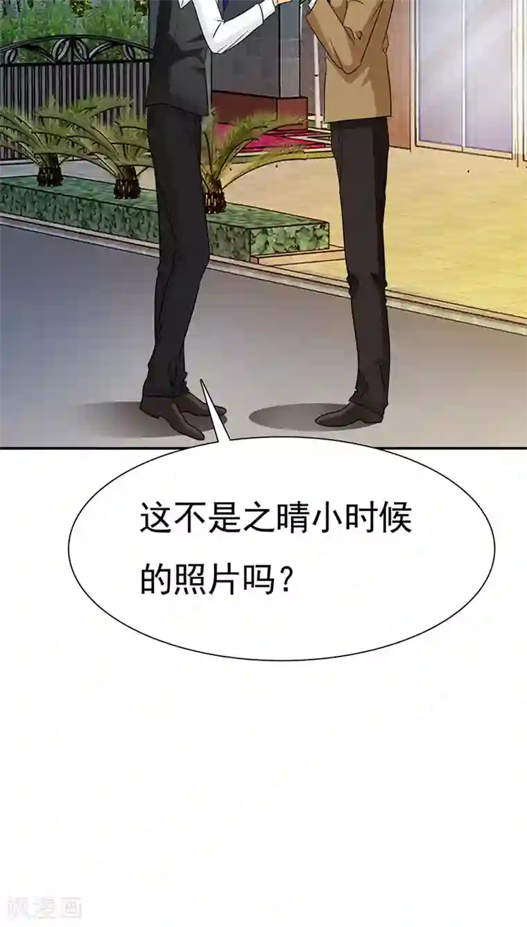 如果从没爱过你第68话 阿伯到，真相大白。