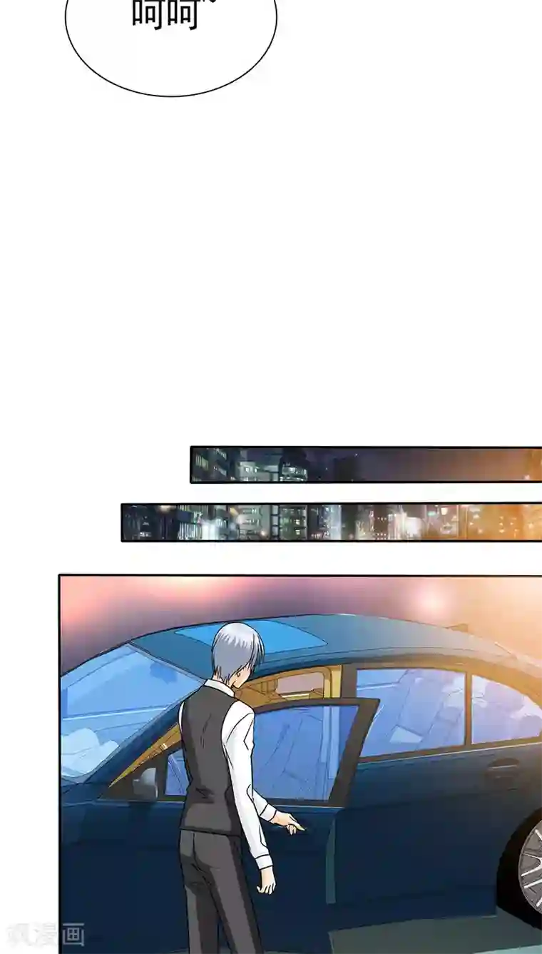 如果从没爱过你第68话 阿伯到，真相大白。