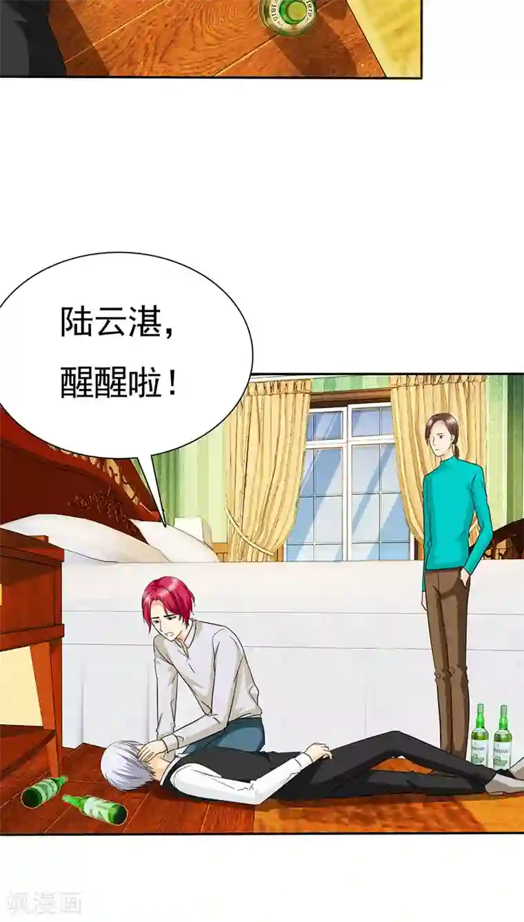 如果从没爱过你第68话 阿伯到，真相大白。