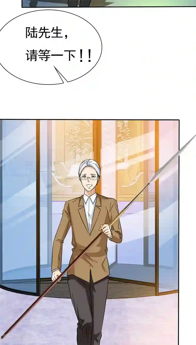 如果从没爱过你第68话 阿伯到，真相大白。