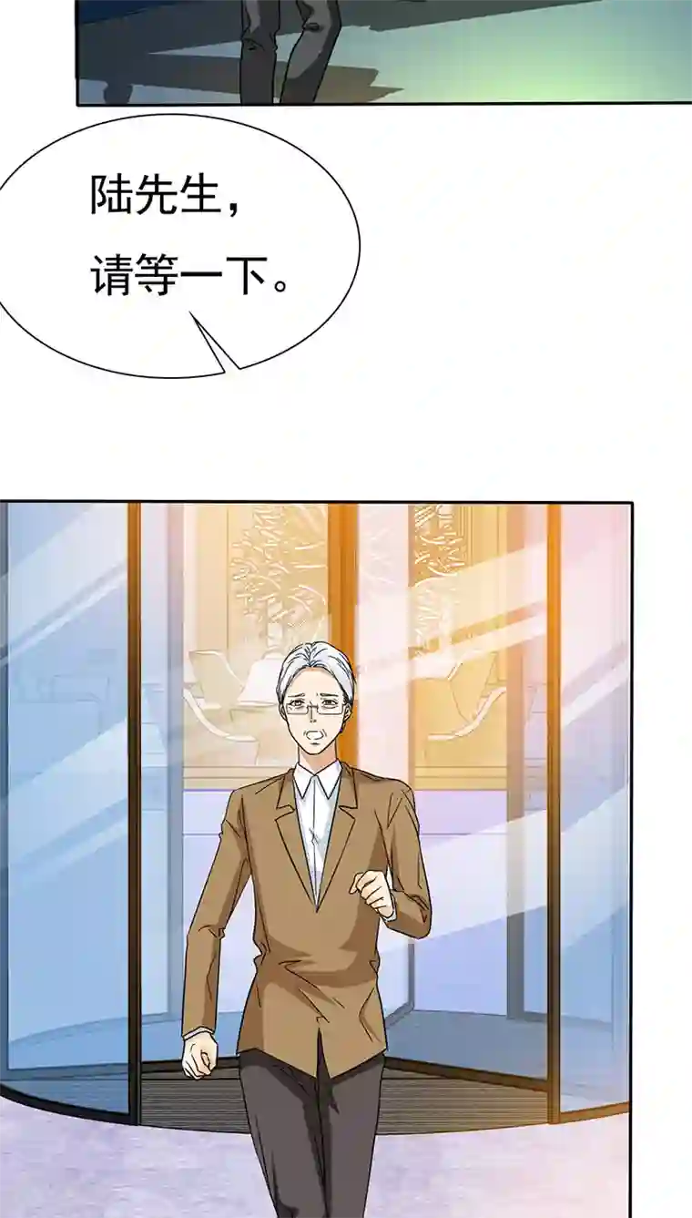 如果从没爱过你第68话 阿伯到，真相大白。