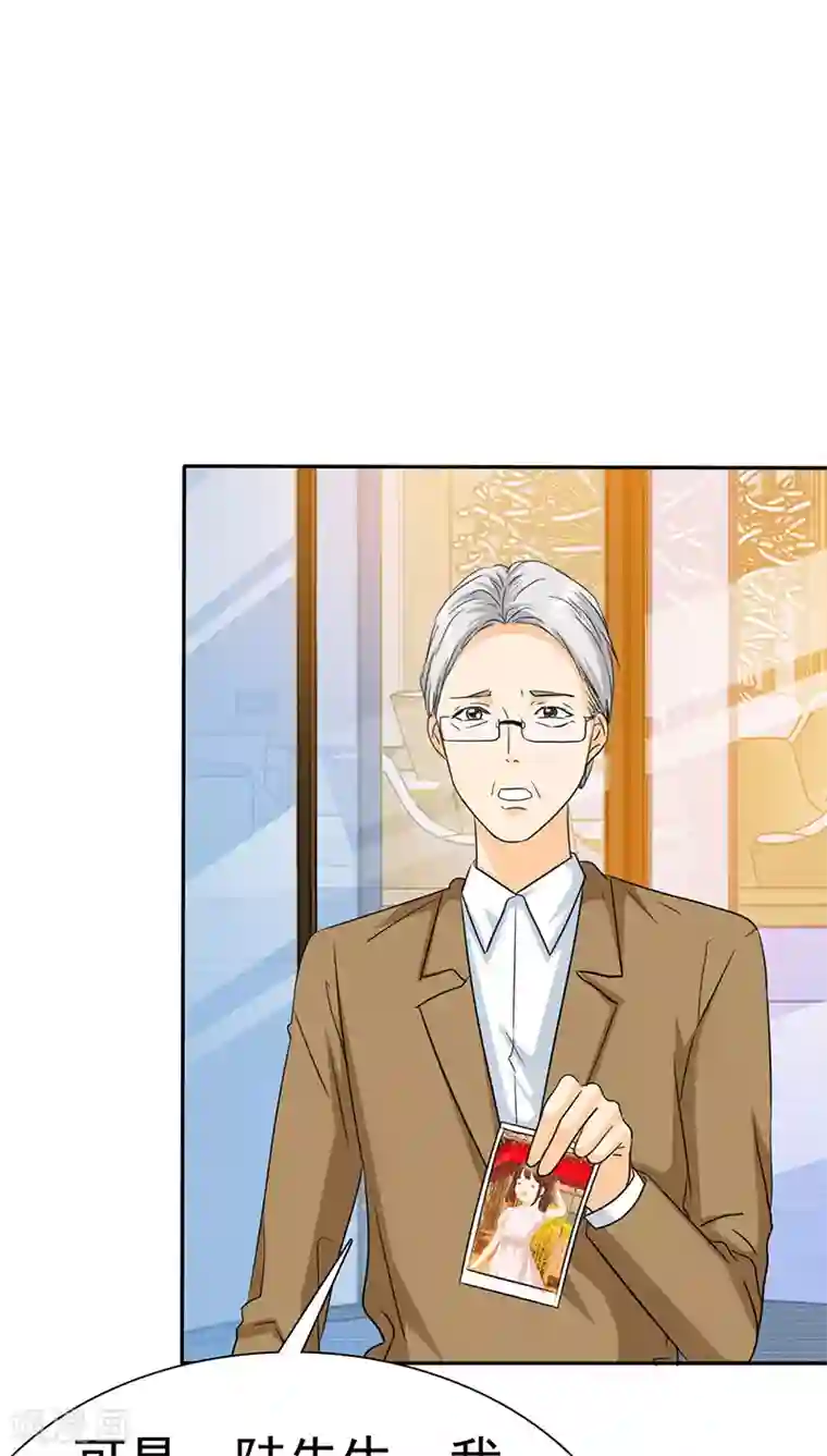 如果从没爱过你第68话 阿伯到，真相大白。