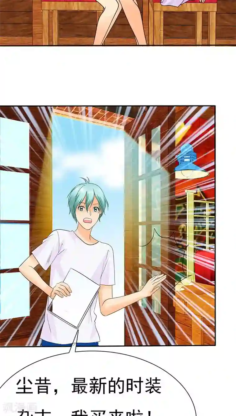 如果从没爱过你第69话 宝宝在踢我呢