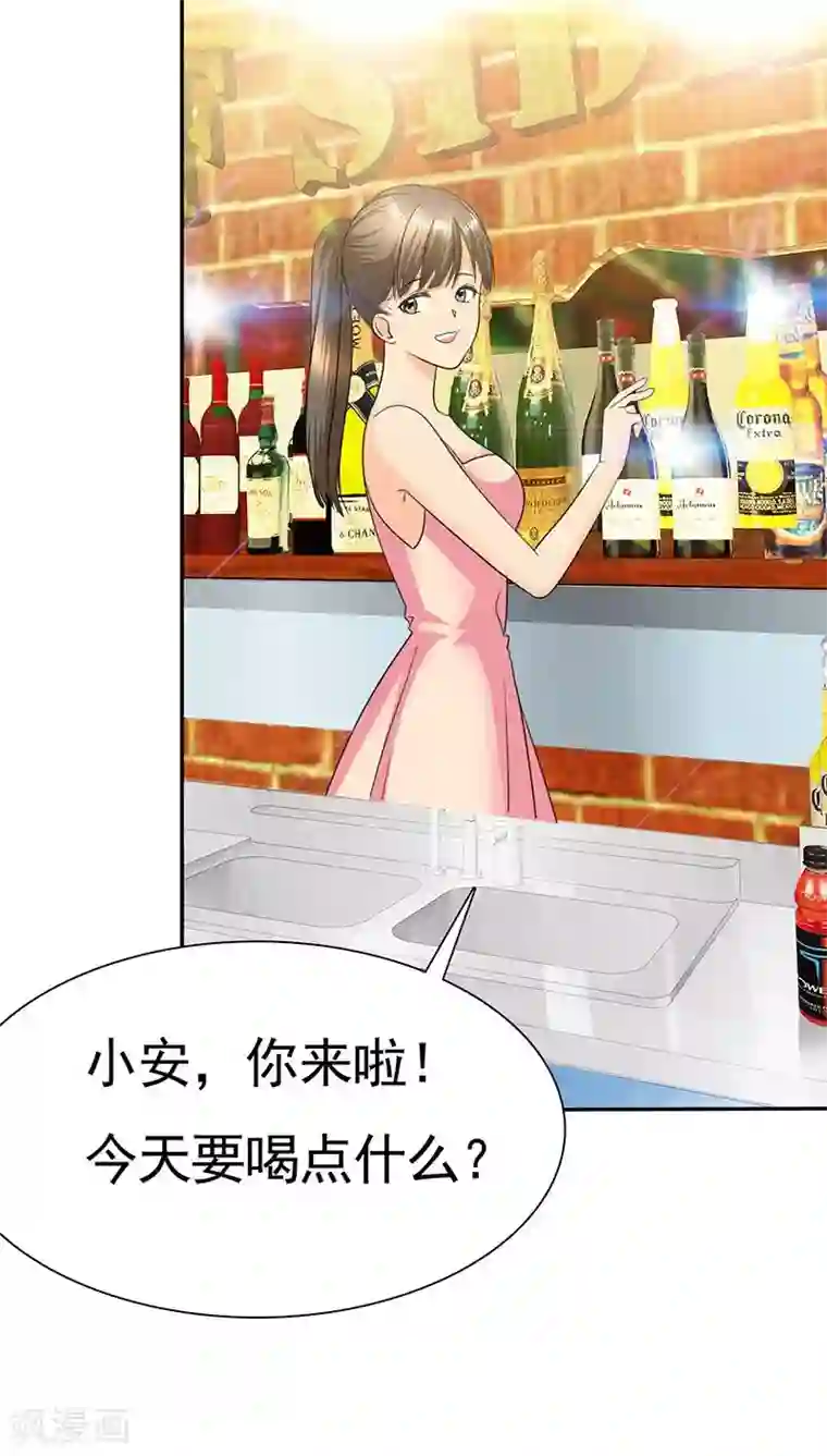 如果从没爱过你第69话 宝宝在踢我呢