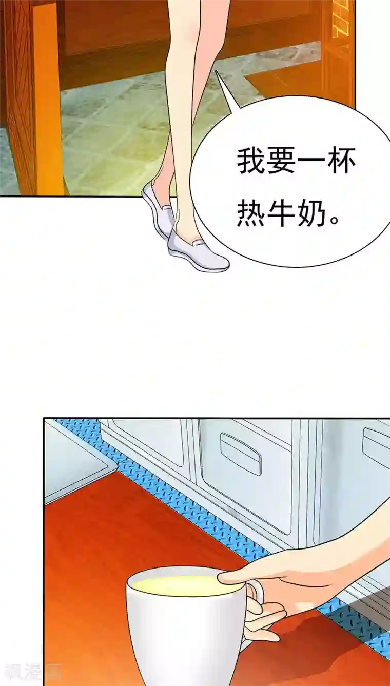 如果从没爱过你第69话 宝宝在踢我呢