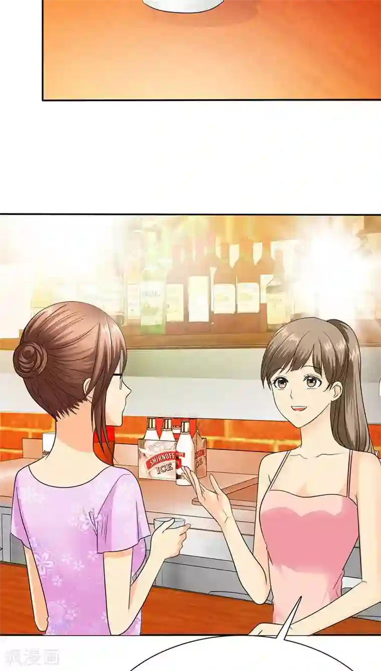 如果从没爱过你第69话 宝宝在踢我呢