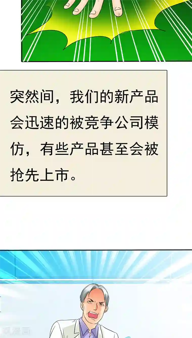 如果从没爱过你第70话 恐女症的由来