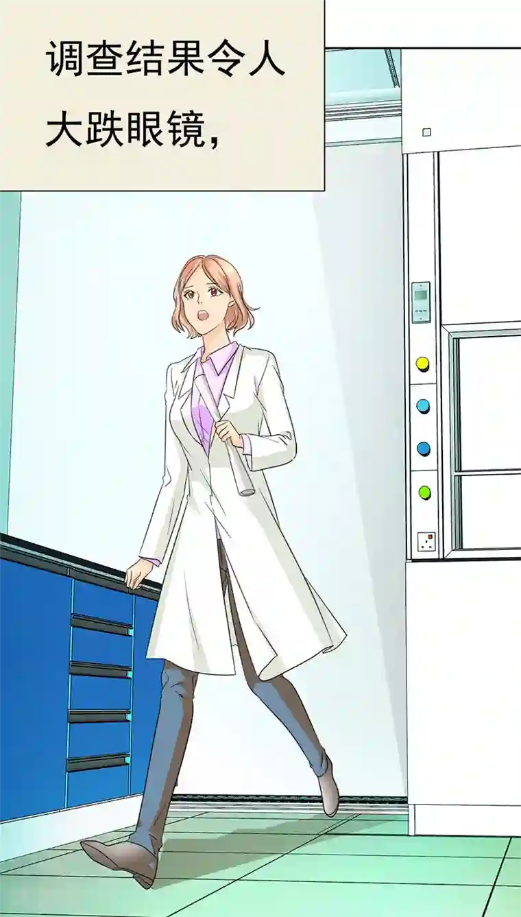 如果从没爱过你第70话 恐女症的由来