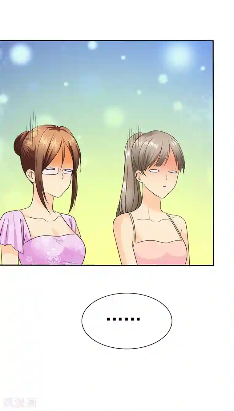 如果从没爱过你第70话 恐女症的由来