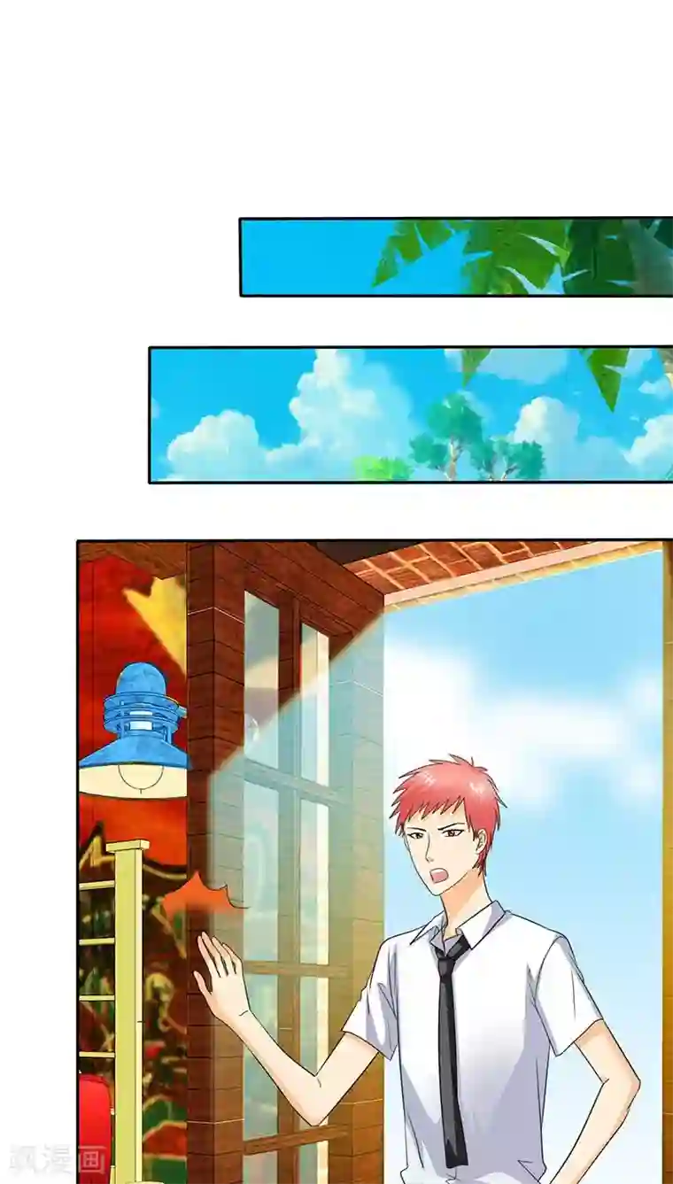 如果从没爱过你第70话 恐女症的由来