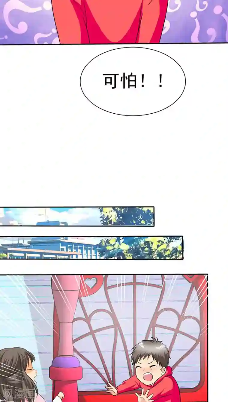 如果从没爱过你第71话 陆云湛，来了。