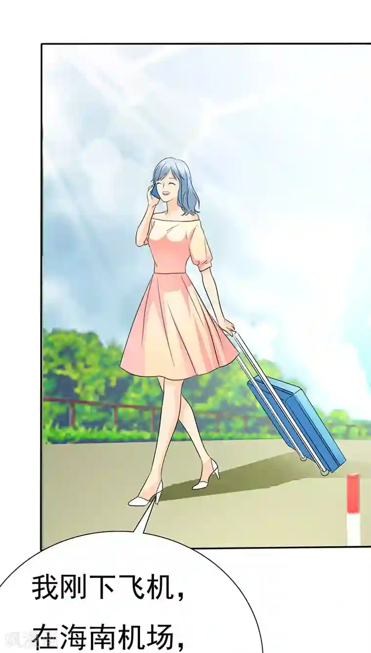 如果从没爱过你第71话 陆云湛，来了。