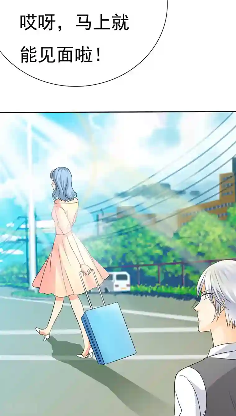 如果从没爱过你第71话 陆云湛，来了。