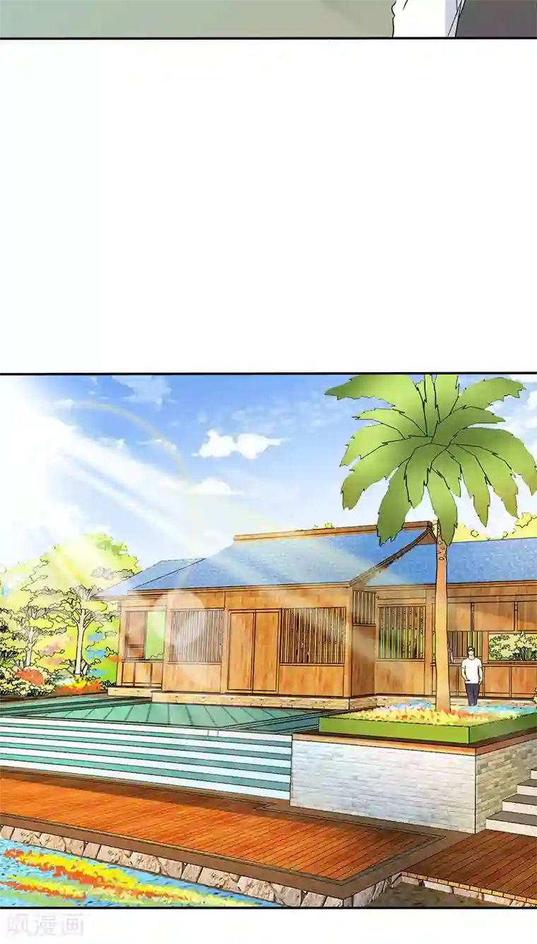 如果从没爱过你第71话 陆云湛，来了。